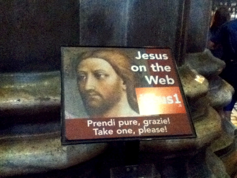 そんなところにも